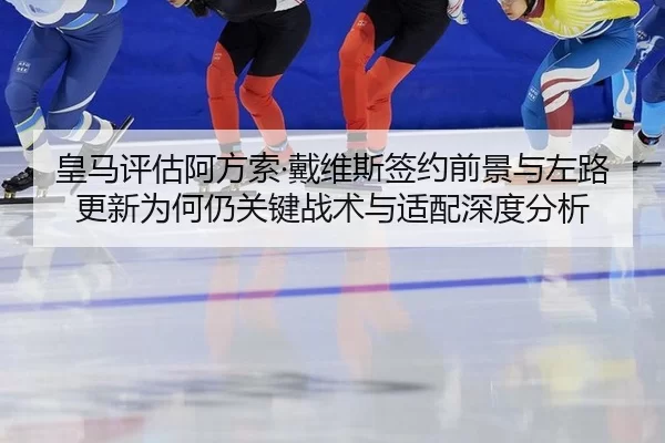 huang-ma-ping-gu-a-fang-suo-dai-wei-si-qian-yue-qian-jing-yu-zuo-lu-geng-xin-wei-he-reng-guan-jian-zhan-shu-yu-shi-pei-2-930.jpg